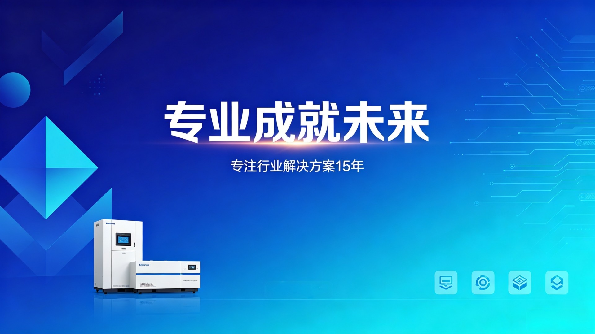 通栏图片